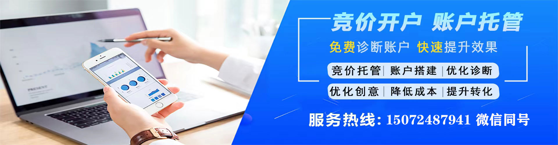 娄星sem主管