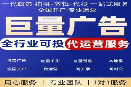 案例解析：信息流广告投放优化策略